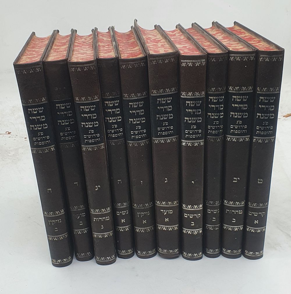 סט משניות האישי עם חתי"ק של הרה"צ רבי חיים שנייבאלג ב"ר דוד צבי שנייבאלג. משניות ירושלים. 