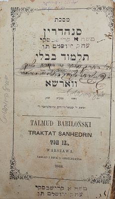 מסכת סנהדרין ווארשא. תרכ"ח [1868]. חתימת הרב משה אריה קרישבסקי חתימות משפחת שטארק מסאטמאר. מסכת 