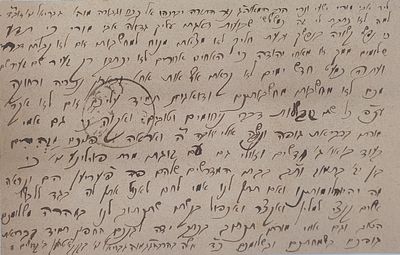 מכתב כולו בכתי"ק ר' משה דעסויער אב"ד קעטען ומיינינגען (תלמיד החת"ס) 
. מכתב כולו בכתי"ק ר' משה 