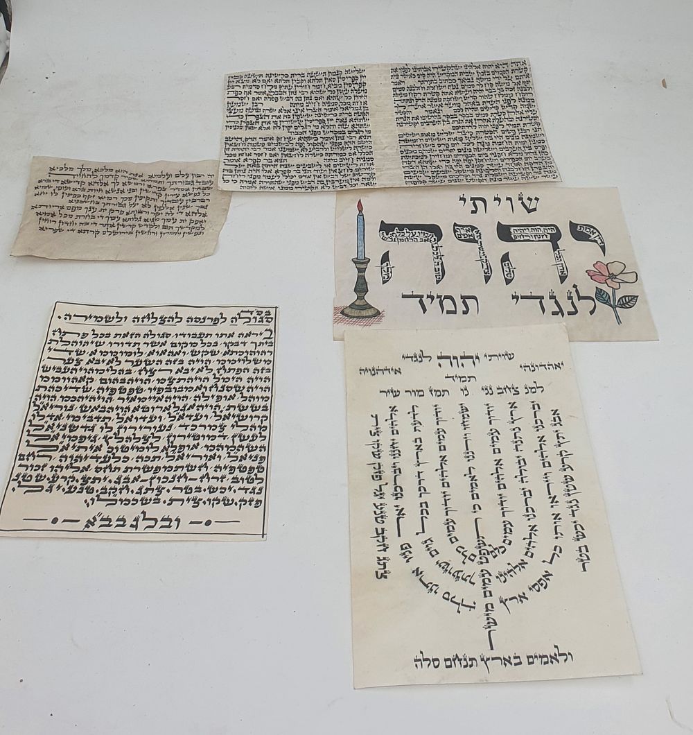 אוסף פריטי יודאיקה על קלף. 1. פיטום הקטורת כתיבת סופר על קלף מצב טוב גובה: 18 ס"מ - רוחב 30 