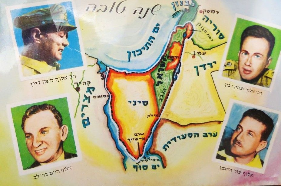 אמ- ארט | מכירה 71 | כרכי עיתוני ילדים , ספרים ומגזינים , תקליטים , תעודות ומכתבי אישי ציבור חתומים , גלויות , פוסטרים , אמצעי תשלום .