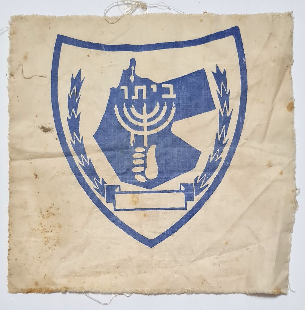 אמ- ארט | מכירה  77 | גלויות , חוברות וספרים , אוספי מכתבים מיוחדים , פרסומים , מסמכים מבוילים , מפות , אמצעי תשלום ותקליטים .