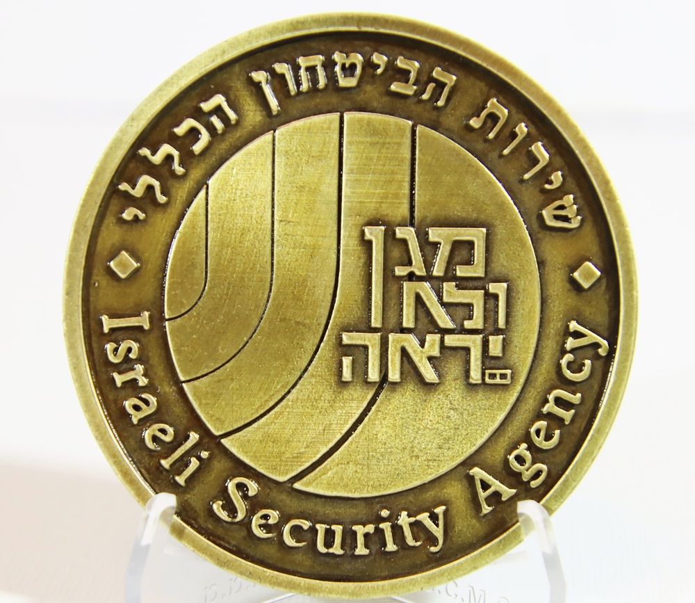 אמ- ארט | מכירה  79 | חלק א - מדליות לא שיגרתיות , קרמיקות פורצלנים קריסטלים , שמיכות ופריטים לתינוקות , תכשיטים , וחפצי הבונים החופשיים