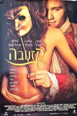 כרזה / פוסטר קולנוע - " קזנובה " בכיכובו הית' לדג'ר . כרזה לא ממוסגרת . מידות 98X68
