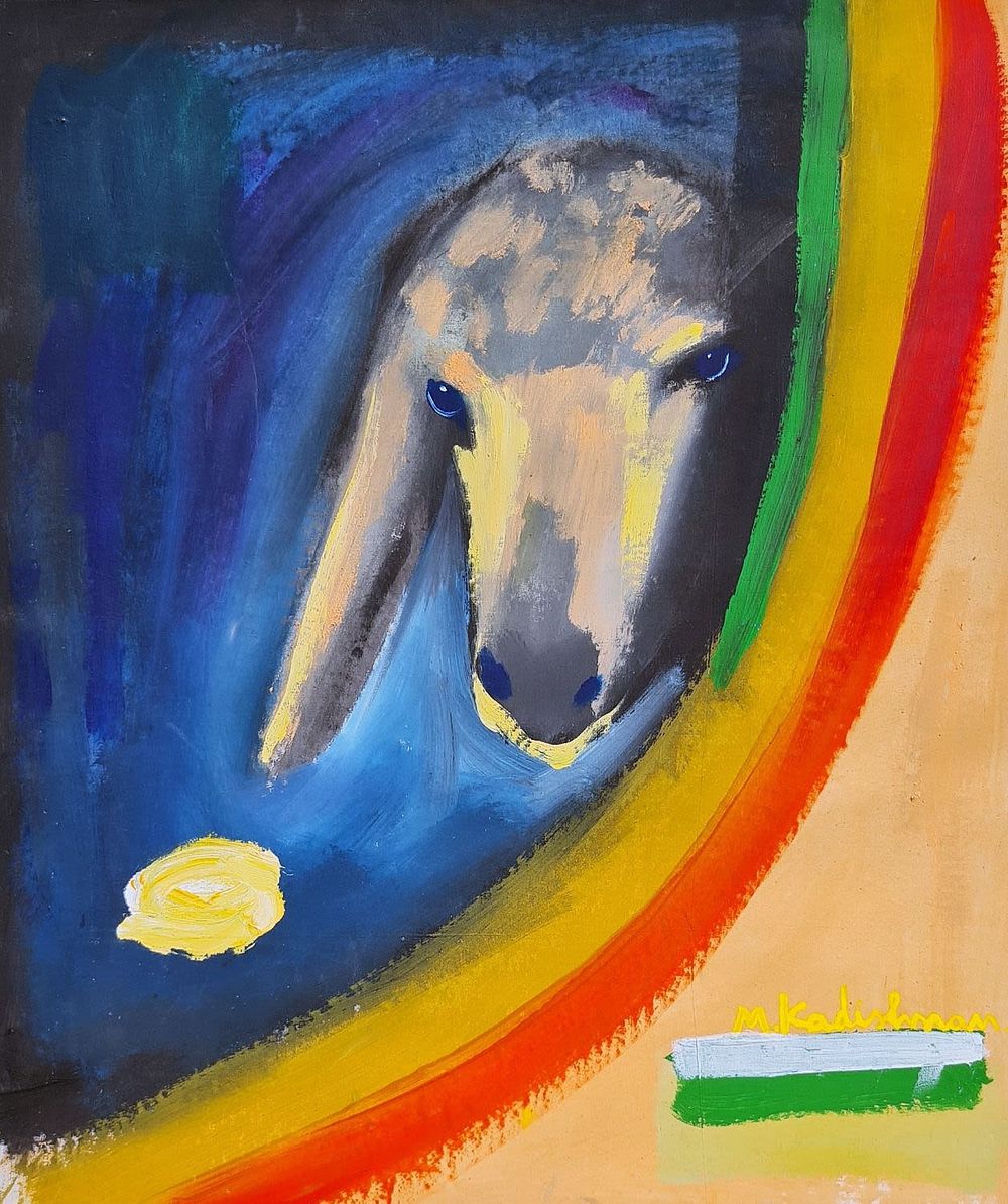 מנשה קדישמן ( 1932 - 2015 ) Menashe Kadishman - " כבשה בקשת " ציור יחודי שנות ה - 80 שמן על בד 