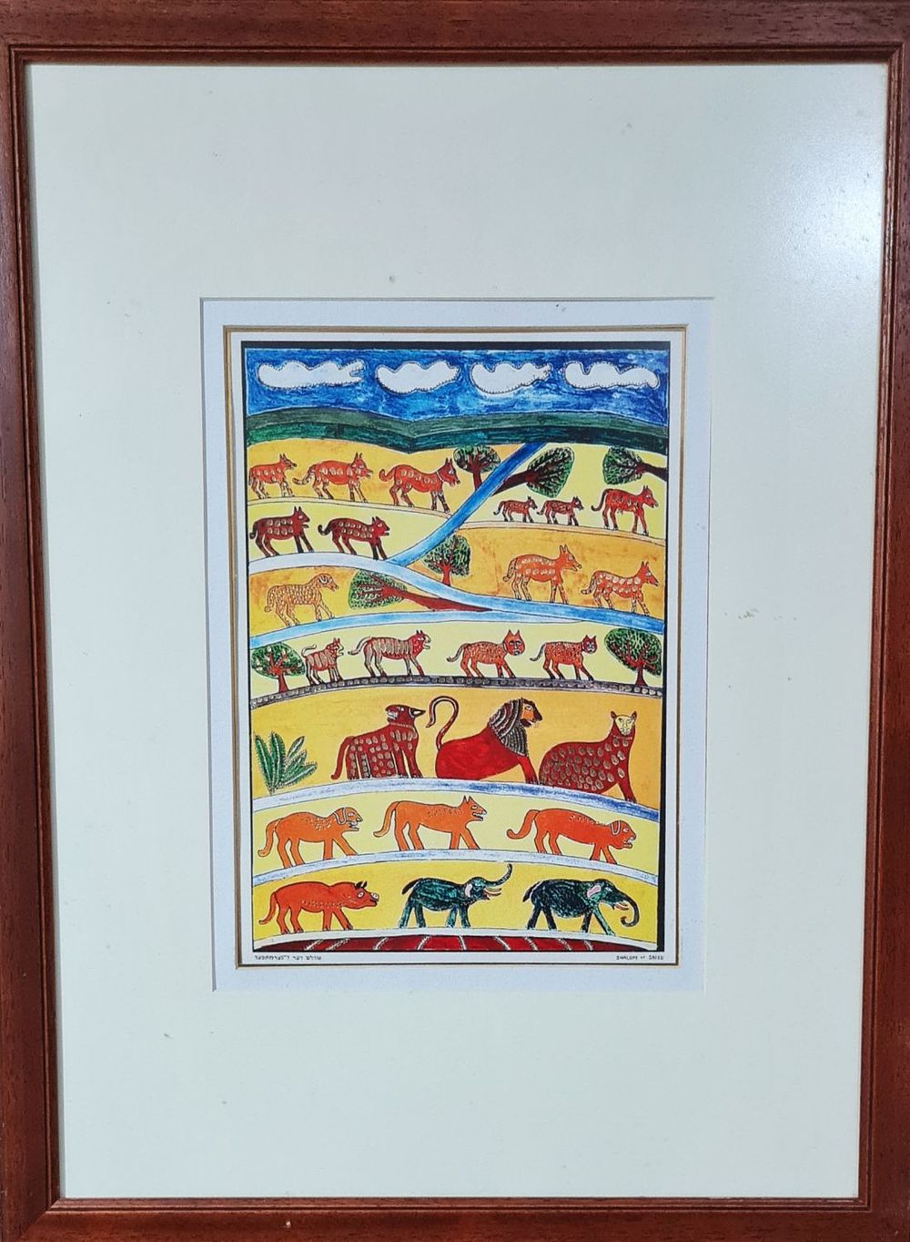 שלום מושקוביץ' (1887–1980), שנודע גם בכינויו "שלום מצפת" ו-"זייגרמאכר" - " תיבת נוח " ליטוגרפיה 