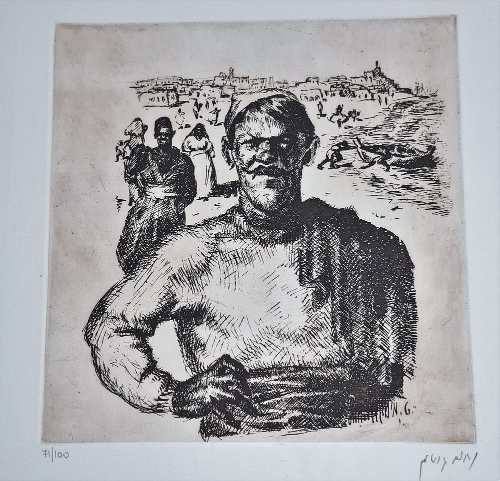 אלבום גדול - נחום גוטמן ( 1898 - 1980 ) Nachum Gutman - " ארץ ישראל 1920 " אלבום מהודר ובו 10 