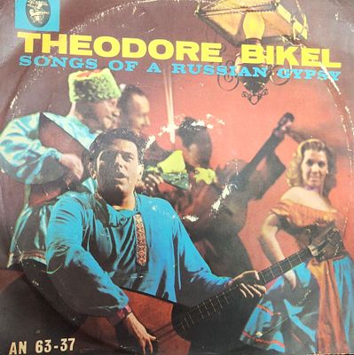 תקליט - תיאודור בייקל THEODORE BIKEL באלבום THE SONGS OF THE RUSIAN GYPSY . שירים של צעניים רוסים .