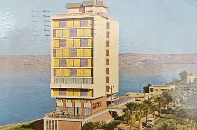 גלויה מלון גוברמן גרנד, טבריה, שנות ה-60, נשלחה בדואר .