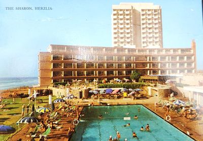 גלויה - מלון השרון הרצליה, שנות ה-60, לא נשלחה בדואר, במצב מצוין .