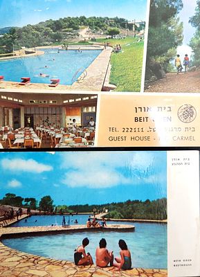 לוט 2 גלויות בית הארחה בקיבוץ אורן, נשלחו בדואר, שנות ה-60