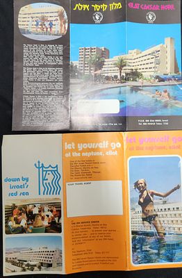 לוט 2 עלוני פרסומת של בתי מלון באילת, מלון קיסר אילת, שנות ה-70 וה-80 .