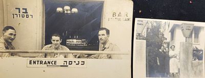 לוט 2 צילומים מלון אטלנטיק ברח בן יהודה בתל אביב, שנות ה-30 .