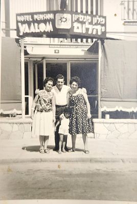 צילום מלון פנסיון יהלום ברמת גן, שנות ה-30 .