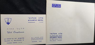 מעטפה לוגו וכרטיס ביקור, מלון אטלנטיק ברח' בן יהודה בתל אביב, שנות ה-60