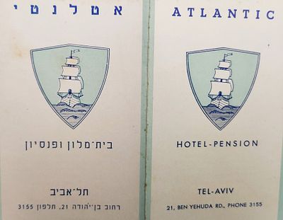 חוברת פרסומית מלון אטלנטיק ברח' בן יהודה בתל אביב, שנות ה-30 .