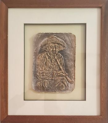 C.T.Wong - " קשיש עם מקטרת " הדפס יפיפייה מובלט , ממוסגר עם זכוכית משני הצדדים 