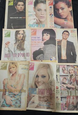 לוט 9 מגזינים של "זמנים מודרניים" עם כוכבים על השערים אורלי ויינרמן, הראל סקעת, קרן מיכאלי 