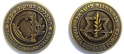 מדליה צהלית - המכללה לפיקוד טקטי TCC . עשויה קופר-ניקל . קוטר - 49 מ"מ , 
