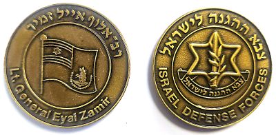 מדליה צהלית - רב-אלוף אייל זמיר . עשויה קופר-ניקל צהוב , קוטר - 49 