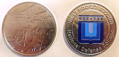 מדליה צהלית - המכללה לבטחון לאומי " מבל" . עשויה קופר-ניקל מוכסף . קוטר 