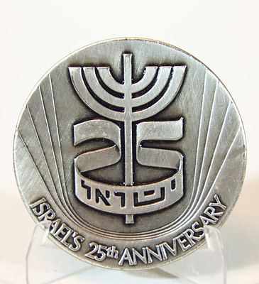 מדלית ארד מוכספת - "כ"ה למדינת ישראל" שנת 1973 . הנפקה של החברה 