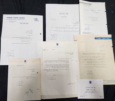 לוט 7 מכתבים חתומים על ידי שרים וחברי כנסת מטעם המחנה הדתי - הלאומי: יוסקה שפירא, זבולון המר 