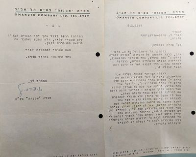 חתימה של שושנה פרסיץ - חברת הכנסת הראשונה עד השלישית מטעם הציונים הכלליים , על נייר מכתבים של 