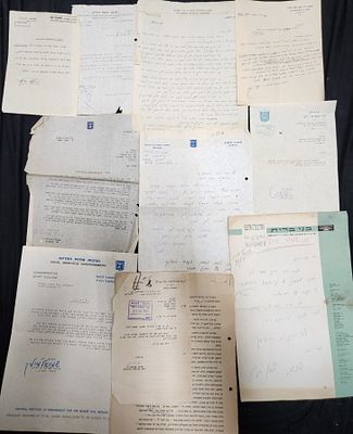 לוט 10 מכתבים בחתימת אנשי אקדמיה בכירים: שר המשפטים, פרופ' אמנון רובינשטיין, פרופ' שלמה 