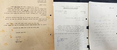 לוט 3 מכתבים חתומים: משה קול, שכיהן כשר בממשלות ישראל, 1960, משה כרמל שר התחבורה בממשלות ישראל 