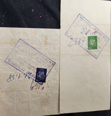 לוט 2 מרשמים עם בולים של התאחדות הרוקחים בישראל, בצבעים ירוק וכחול- 50 פרוטה, שנות ה-50