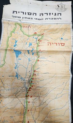 מפת קיר צבאית במידות גדולות של הגזרה הסורית בצפון הארץ, שנות ה-70
