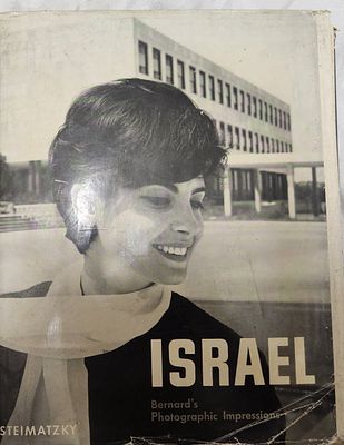 ספר צילומים של מראות ישראל באנגלית, הוצאת סטימצקי, צילומים מדהימים, שנות ה-60