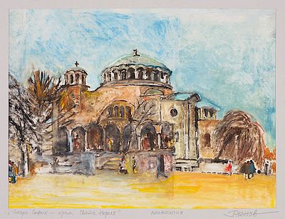 Petar Nenov (b. 1951). Saint Nedelya Cathedral, monotype on paper, 36x48 cm Signed, dated, and 