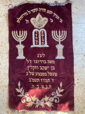 פרוכת מיוחדת לספר תורה אשר נתרמה על ידי משפחת לוחם שנפל במבצע שלום הגליל מידות 50 / 85 ס"צ