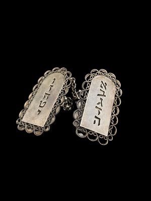 מחזיק טלית בצורת לוחות ברית עבודת ניסור ופיליגרין עשוי כסף 925 חתום אומן עבודת יד S.NADAV . מידות 
