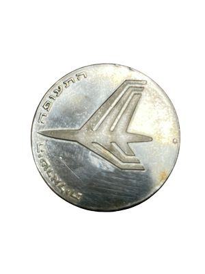 מטבע זיכרון יום העצמאות תשל'ב התעופה הישראלית . כסף 900 
26 גרם