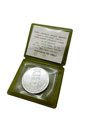 מטבע פדיון הבן , תשל"ז הוצאה ממלכתית החברה הממשלתית למדליות . קוטר כ 37 מ"מ
משקל כ 26 גרם