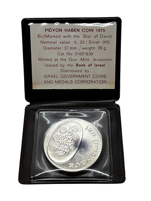 מטבע פדיון הבן תשל"ה, 1975
הוצאה ממלכתית של החברה הממשלתית למדליות . איכות הכסף 0.900
משקל 26