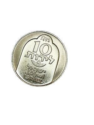 מטבע 10 לירות חנוכיה מדמשק תשל"ד 1974
. איכות הכסף 500
משקל 20 גרםשנת 1980