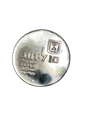מטבע 10 לירות 1974תשל"ד, יום העצמאות ה-26 של ישראל, הוצאה ממלכתית של החברה הממשלתית למדליות . איכ