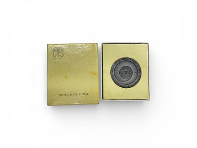 ישראל מדליה ממלכתית מכסף 935 בית החולים האוניברסיטאי הדסה - הר הצופים משנת 1975
. משקל 47 גרם 