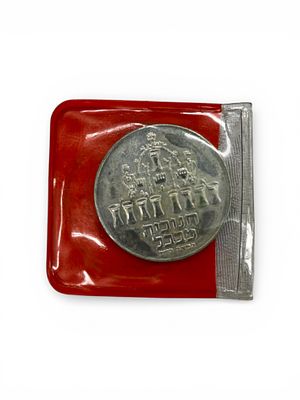 מדליה כסף 500 חנוכייה מבבל מטבע חנוכה תשל"ד, 1973
חנוכייה מבבל מטבע חנוכה תשל"ד, 1973
. משקל כ 