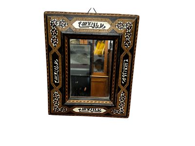 מראה וינטג' דמשקאית ישנה במצב מושלם 
מידות 19/23 ס"מ