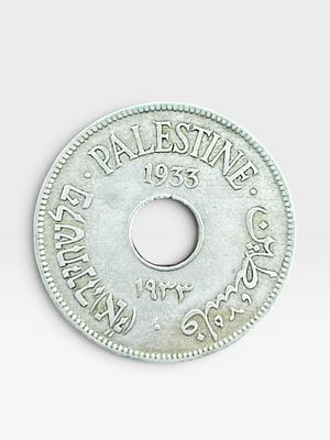 מטבע 10 מילים המנדט הבריטי א"י פלשתינה
שנת 1933
מצב טוב