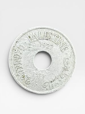 מטבע 10 מילים המנדט הבריטי א"י פלשתינה שנת 1927