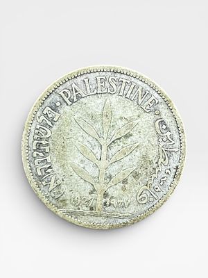 מטבע 100 מילים המנדט הבריטי א"י פלשתינה שנת 1927