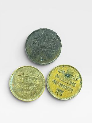 3 מטבעות 1 מיל המנדט הבריטי א"י פלשתינה
שנים : 1927, 1942, 1946