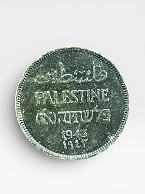 מטבע 1 מיל המנדט הבריטי א"י פלשתינה
שנת 1943 
מצב טוב מאוד