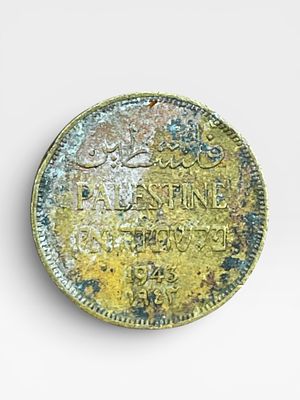 מטבע 1 מיל המנדט הבריטי א"י פלשתינה
שנת 1943